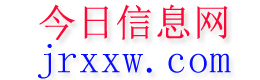 雷山今日信息网